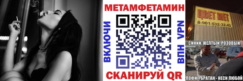 купить  сайты  Белый  АМФЕТАМИН 97% 