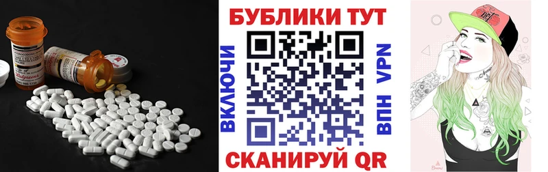 Экстази DUBAI  ссылка на мегу как войти  Белый 