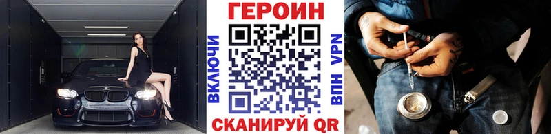 магазин    Белый  Героин хмурый 