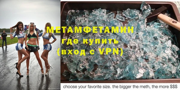 амфетамин Абдулино