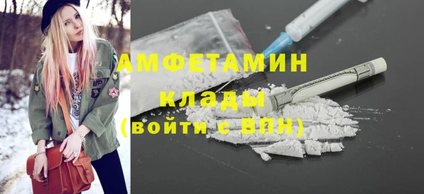 скорость mdpv Абаза