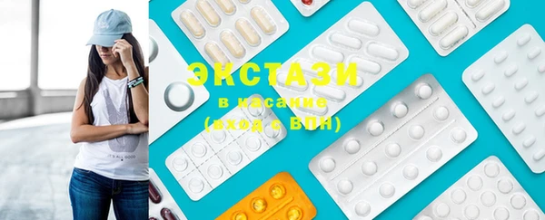 ECSTASY Алексин