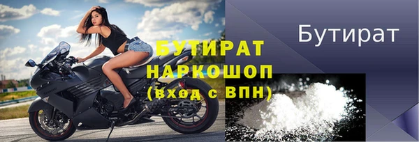 амфетамин Абдулино