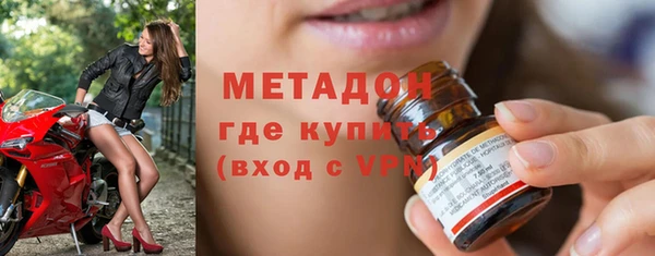 мяу мяу кристалл Абинск