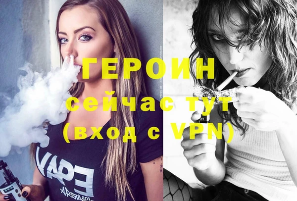 скорость mdpv Абаза
