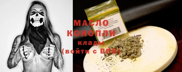 мяу мяу кристалл Абинск