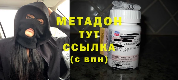 амфетамин Абдулино