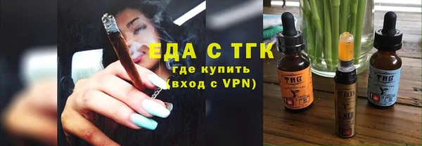 мяу мяу кристалл Абинск