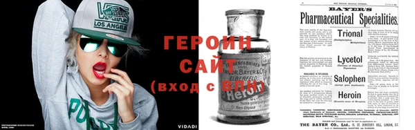 мяу мяу кристалл Абинск
