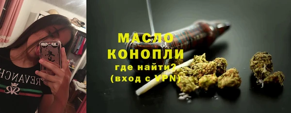 дистиллят марихуана Липки