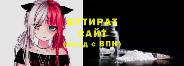 мяу мяу кристалл Абинск