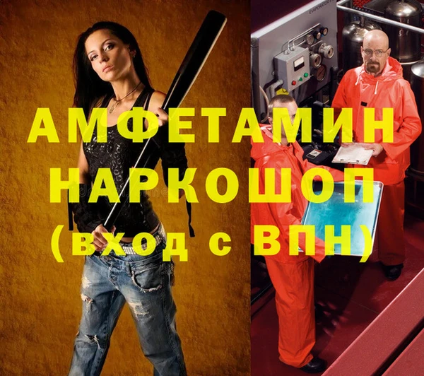 мяу мяу кристалл Абинск