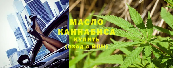 мяу мяу кристалл Абинск