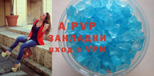 скорость mdpv Абаза