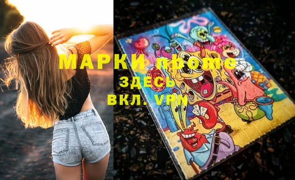 марки nbome Алексеевка