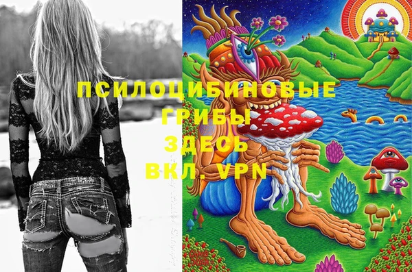 амфетамин Абдулино