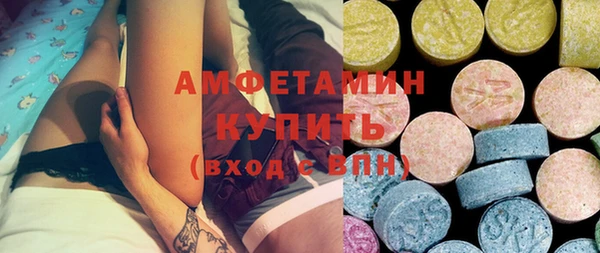 скорость mdpv Абаза