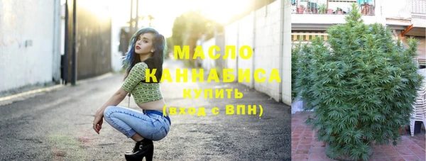 амфетамин Абдулино