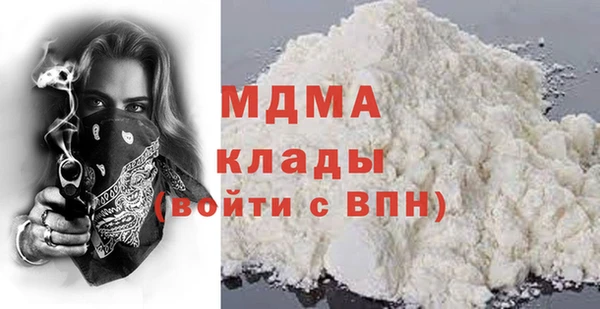 мяу мяу кристалл Абинск