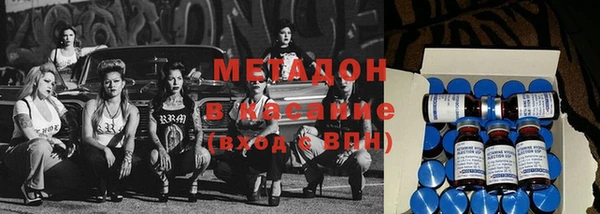 амфетамин Абдулино