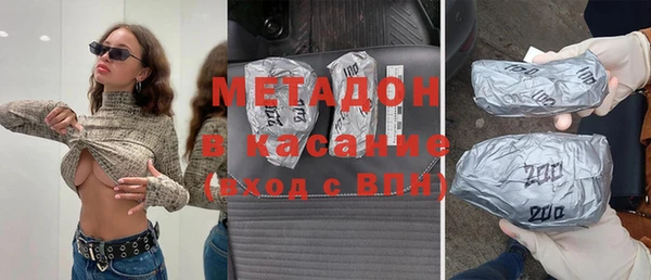 скорость mdpv Абаза