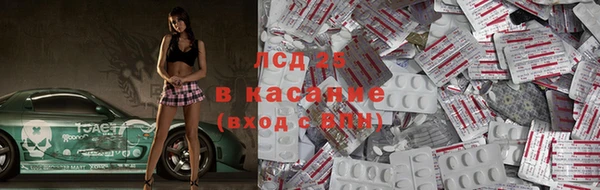 амфетамин Абдулино