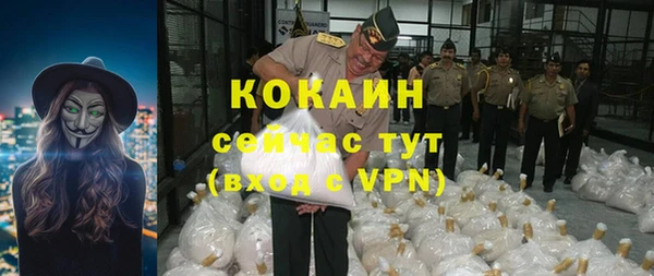 скорость mdpv Абаза