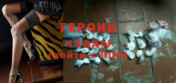 амфетамин Абдулино