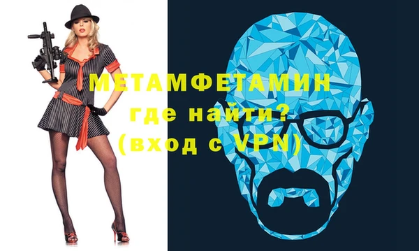 амфетамин Абдулино