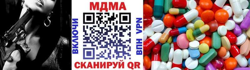 МДМА кристаллы  Белый 