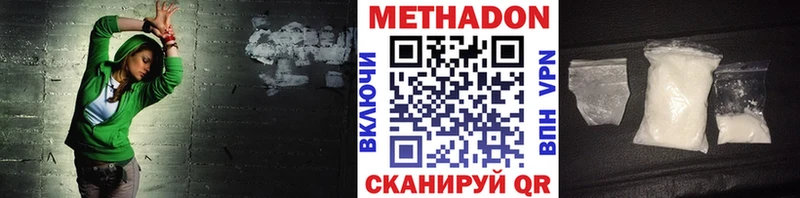 купить наркоту  Белый  МЕТАДОН кристалл 
