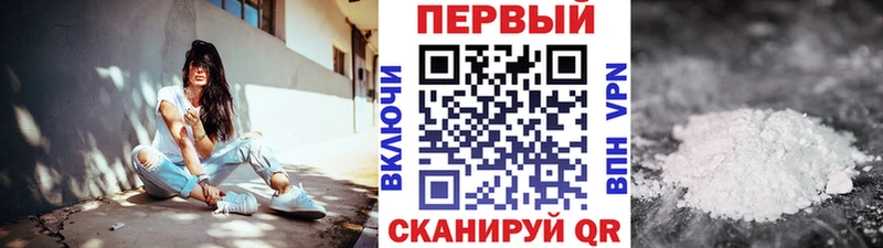 МЕТАМФЕТАМИН мет  купить наркоту  Белый 