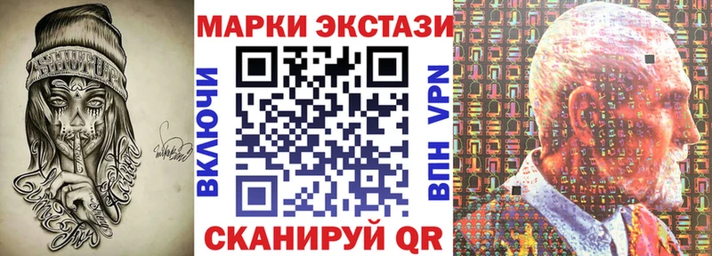 KRAKEN ССЫЛКА  Белый  Наркотические марки 1,5мг 